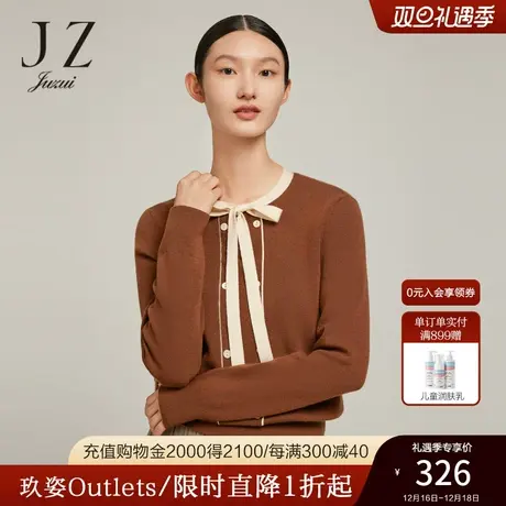 JZ玖姿软糯羊毛针织衫女装2022冬季新款法式飘带优雅打底衫毛衣商品大图