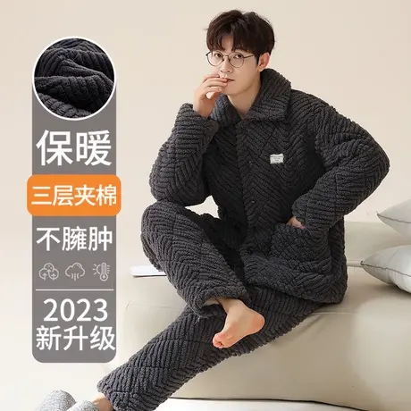 男士珊瑚绒睡衣男款秋冬季款三层加厚夹棉加法兰绒外穿家居服套装商品大图