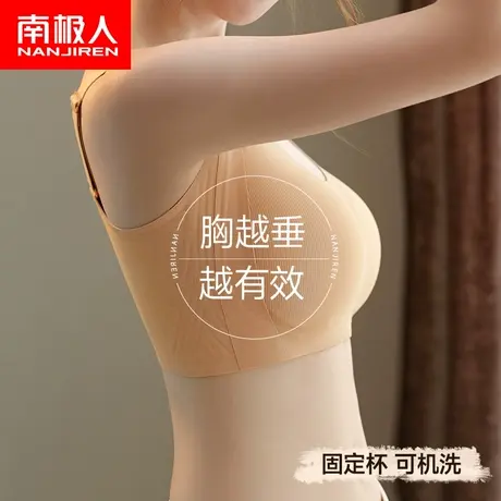 内衣女大胸显小胸薄款聚拢上托提拉收副乳防下垂无钢圈软支撑文胸商品大图