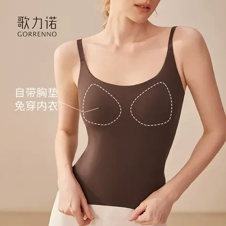 【u先试用专享】歌力诺抹胸美背心式带胸垫吊带商品大图