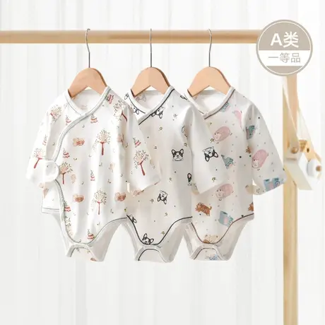 南极人婴儿衣服春夏包屁衣连体衣宝宝无骨纯棉长袖三角哈衣新生儿图片