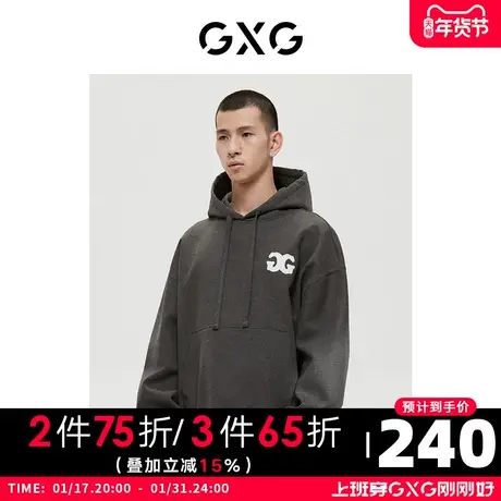GXG男装 商场同款深灰色微阔潮流刺绣连帽卫衣 22年冬季新品商品大图