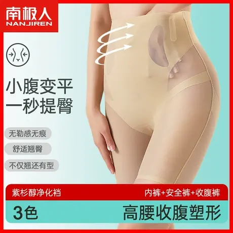 高腰收腹提臀裤强力收小肚子产后塑形塑形束腰夏薄款网纱内裤女MX商品大图