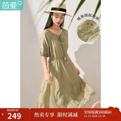 【商场同款】茵曼花卉刺绣连衣裙女士2023夏季新款流苏显瘦伞裙子图片