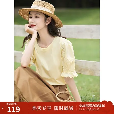 茵曼小众设计绣花拼接泡泡袖T恤2023夏女装新款圆领短袖休闲上衣图片
