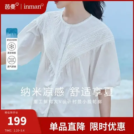 茵曼旗舰店重工文艺凉感短袖衬衣女2024夏新款花苞袖圆领衬衫上衣图片