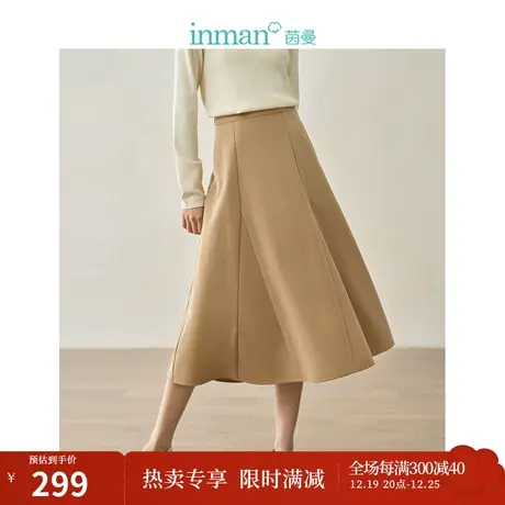 【商场同款】茵曼A字半身裙2023秋季女装新款高腰垂坠感宽松伞裙商品大图