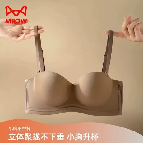 猫人无肩带内衣女士小胸聚拢显大半杯无钢圈收副乳无痕文胸罩抹胸图片