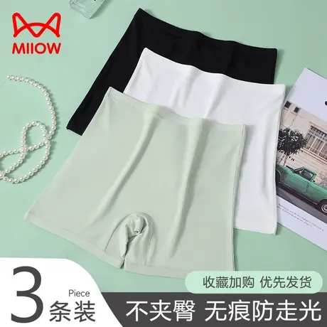 猫人莫代尔安全裤女防走光夏季薄款不卷边内裤二合一保险打底裤女商品大图
