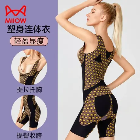 猫人连体塑身衣收腹束腰提臀产后瘦身衣塑形束身衣无痕美体内衣女图片
