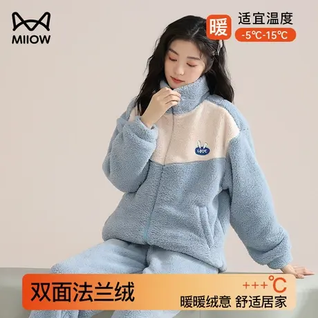 猫人冬季珊瑚绒睡衣女士加绒加厚2023新款秋天法兰绒家居服两套装商品大图