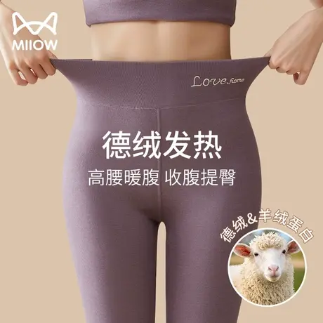 猫人德绒保暖裤女冬季加绒自发热秋裤内穿棉裤绒裤无痕打底裤薄款图片