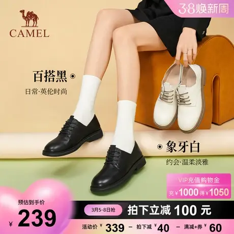 骆驼女鞋2023春季新款英伦小皮鞋复古乐福鞋女平底休闲真皮单鞋女图片