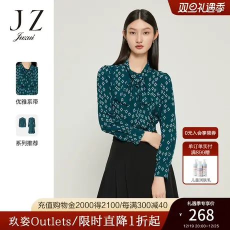 JZ玖姿气质几何印花衬衫女装2022秋季新款优雅蝴蝶结系带小衫上衣商品大图