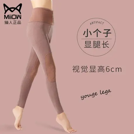 猫人德绒秋裤女小个子内穿加厚加绒裤女款衬裤棉裤线裤打底保暖裤图片