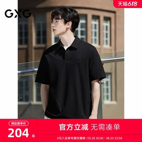 GXG男装 粗斜纹肌理polo衫绣花休闲翻领短袖上衣  25夏新品商品大图
