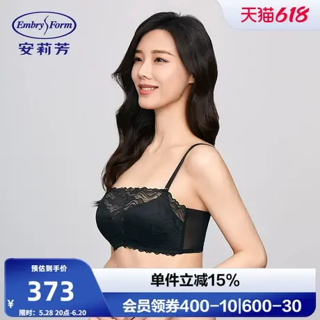 【舒挺杯】安莉芳新品蕾丝花边抹胸式文胸女小胸聚拢内衣EB00833商品大图