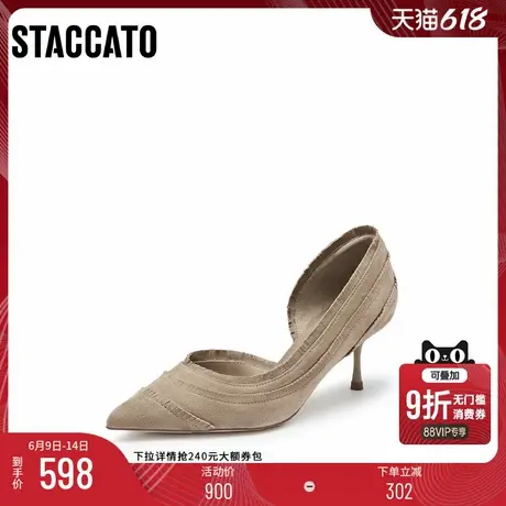 [定制小码32/大码41胖瘦脚]思加图曼巴优雅女皮鞋9NW80CQ4A商品大图