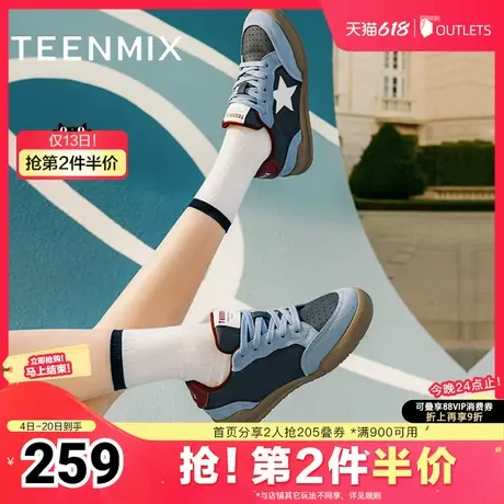 天美意复古阿甘德训鞋女鞋子星星板鞋运动休闲鞋春夏新品KG012AM4图片
