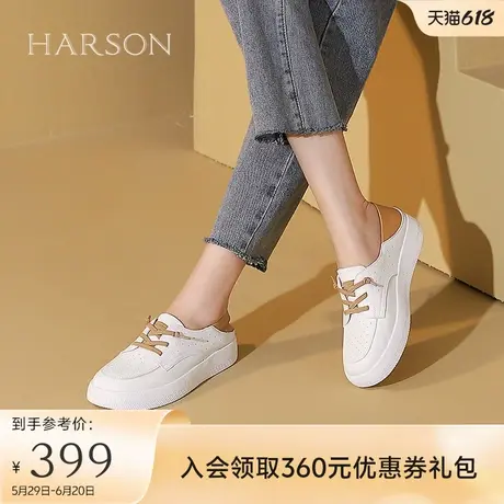 哈森轻薄小白鞋女秋冬新款拼色牛皮革休闲运动板鞋HC240603商品大图