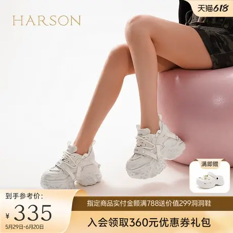 哈森加厚高跟老爹鞋女2025春季新款内增高软底休闲鞋HWCS250113商品大图