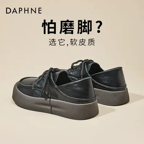 达芙妮英伦小皮鞋女2025新款春季平底百搭系带乐福鞋学院风单鞋子商品大图