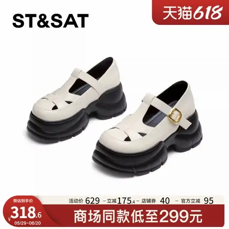 星期六圆头复古编织罗马凉鞋2025年夏季新款百搭舒适乐福鞋女鞋商品大图