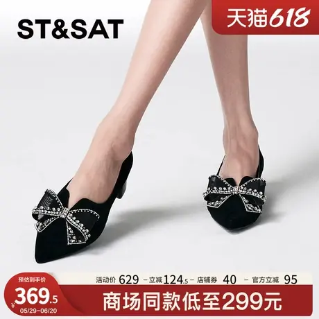 星期六浅口单鞋春秋新款方跟甜美蝴蝶结日常女鞋SSC3111273商品大图
