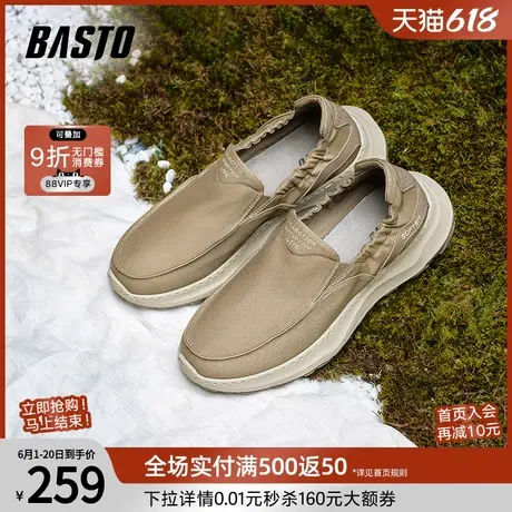 百思图春夏商场同款时尚软底懒人一脚蹬老北京布鞋男款ETR01CM4商品大图