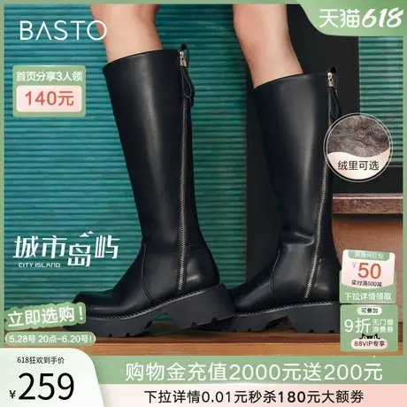 【孟子义同款】百思图城市岛屿冬新款加绒骑士靴女长靴A6115DG4商品大图