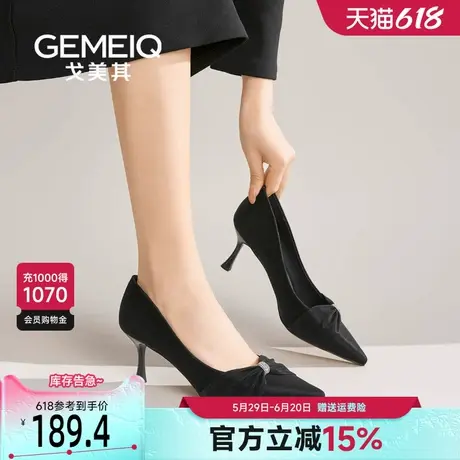 戈美其高跟鞋女细跟不累脚2025新款春季御姐性感婚鞋禾秀婚纱两穿商品大图