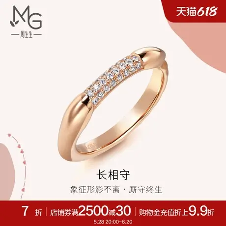 周生生18K玫瑰金Love爱情密语爱情鸟钻石戒指ins风90962R商品大图