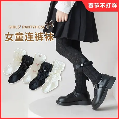 女童连裤袜儿童春秋款打底裤加绒加厚秋冬女孩公主宝宝黑色打底袜商品大图