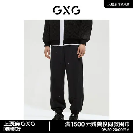 GXG男装 商场同款休闲裤针织收口长裤 2022年冬季新品图片