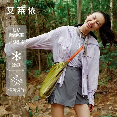 艾莱依户外穿搭防晒衣2025夏季新女UPF50轻薄原纱防晒服透气外套图片