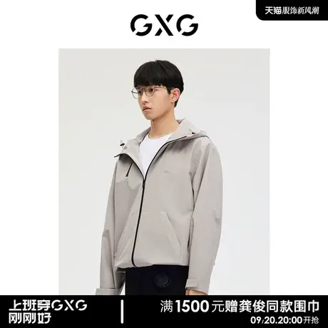 GXG男装 商场同款卡其色连帽夹克外套 2023年春季新款GE1210247L商品大图