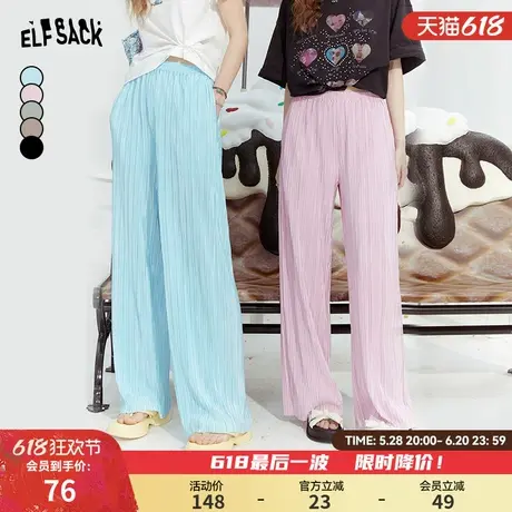 妖精的口袋垂感休闲高腰阔腿裤子女2025春季新款薄款显瘦山本裤子商品大图