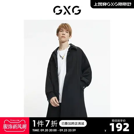 GXG奥莱 【生活系列】秋季商场同款黑色假两件男风衣商品大图