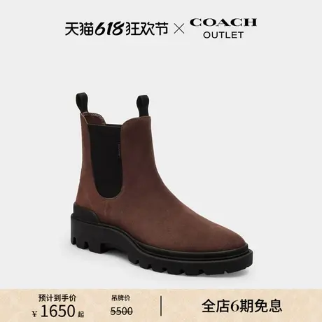 COACH/蔻驰奥莱男士COLLIN 休闲商务牛皮革短靴棕色商品大图
