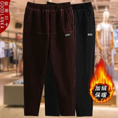 中老年妈妈裤子冬季加绒松紧腰灯芯绒休闲裤中年加肥加大码女长裤商品大图