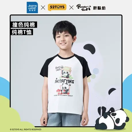 【52TOYS胖哒幼联名】GD真维斯夏季新款男童可爱熊猫纯棉短袖T恤图片