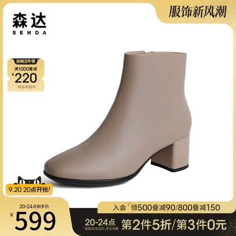 森达弹力短靴女2023冬季新款高跟靴气质显瘦粗跟休闲靴子4XM42DD3图片