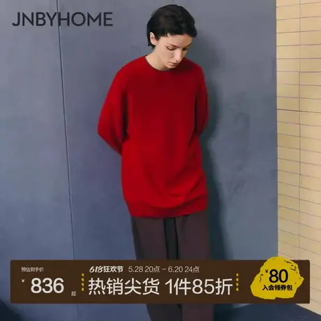 JNBYHOME江南布衣新年红毛衣含羊绒情侣圆领羊毛打底衫家居服上衣商品大图