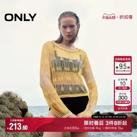 ONLY秋季时尚潮流合体短款罩衫长袖针织衫女|124324010商品大图