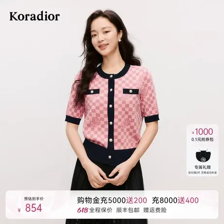 koradior珂莱蒂尔2025年夏季新款时尚棋盘格香风套头针织衫女上衣图片