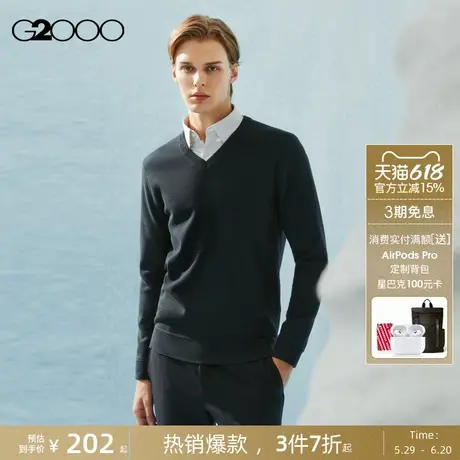 【柔软舒适】G2000男装2025商场新款可机洗时尚百搭V领长袖毛衣图片