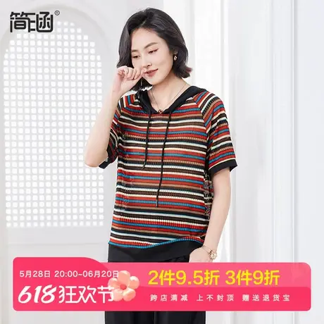 简涵大码女中年妈妈条纹小衫宽松休闲加肥加大夏新款显瘦胖mmT恤图片