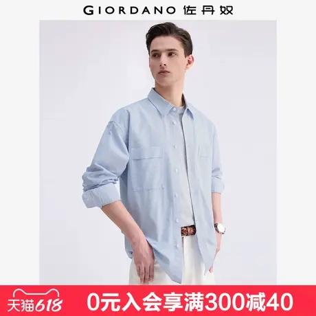【商场同款】佐丹奴衬衫男纯棉牛津纺双口袋正装长袖衬衣01045003商品大图