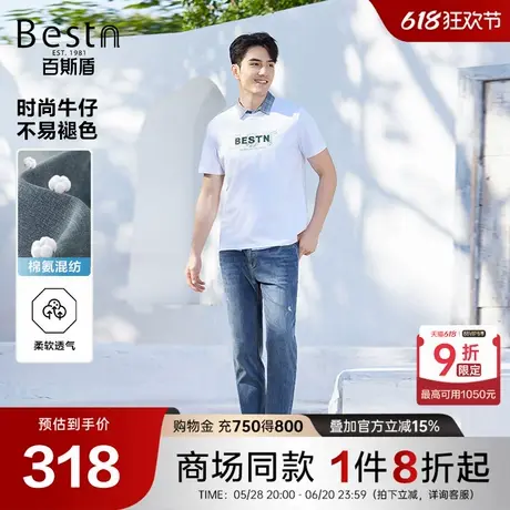 【商场同款】百斯盾男装牛仔裤25春夏新款九分中直筒裤YM2H90229商品大图