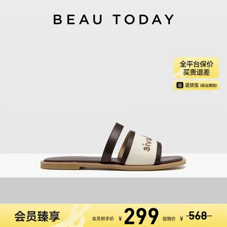 【清仓款】BeauToday法式小凉拖沙滩鞋平底拖鞋女外穿BT一字拖鞋商品大图